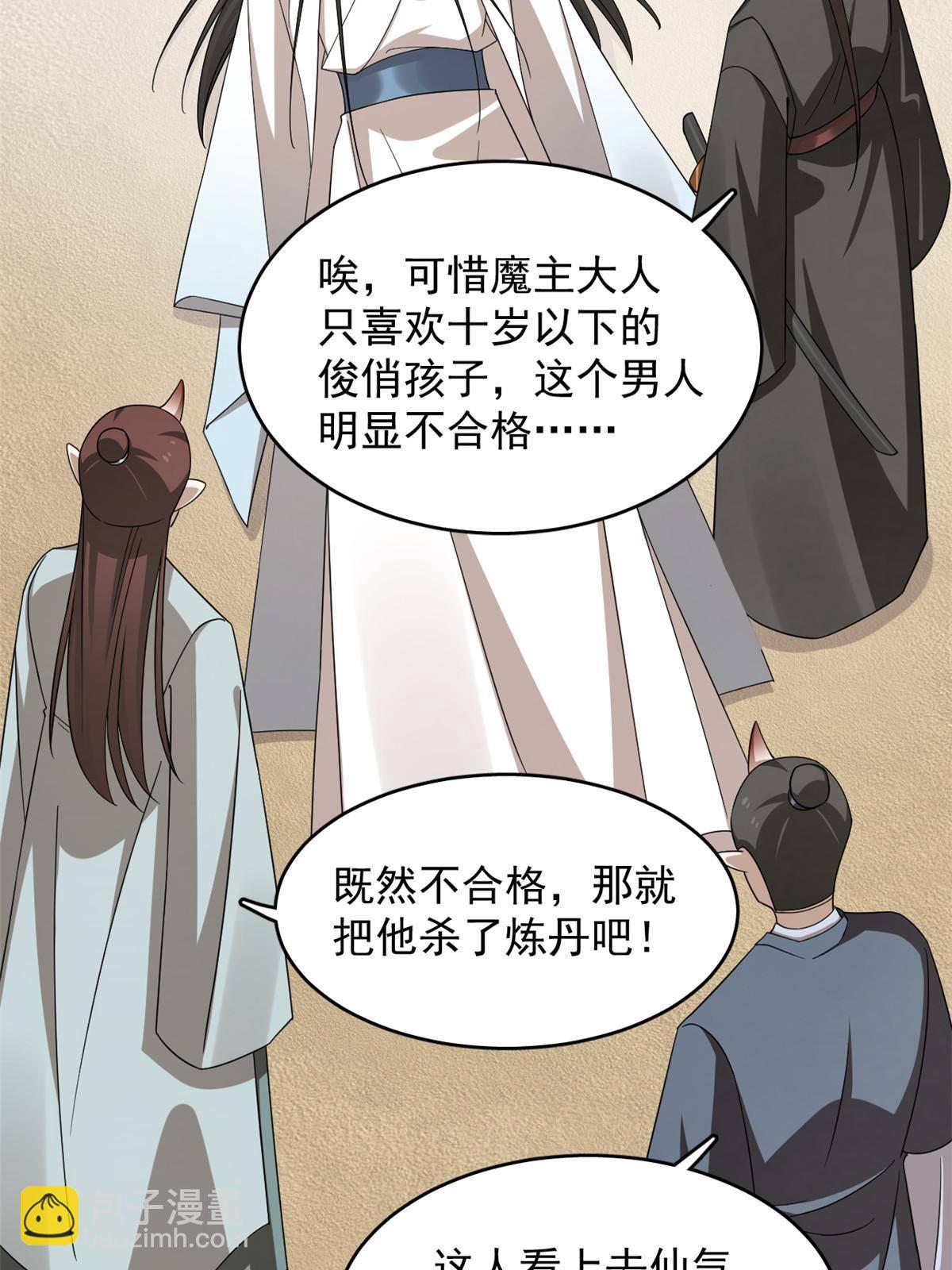 329-第329话
