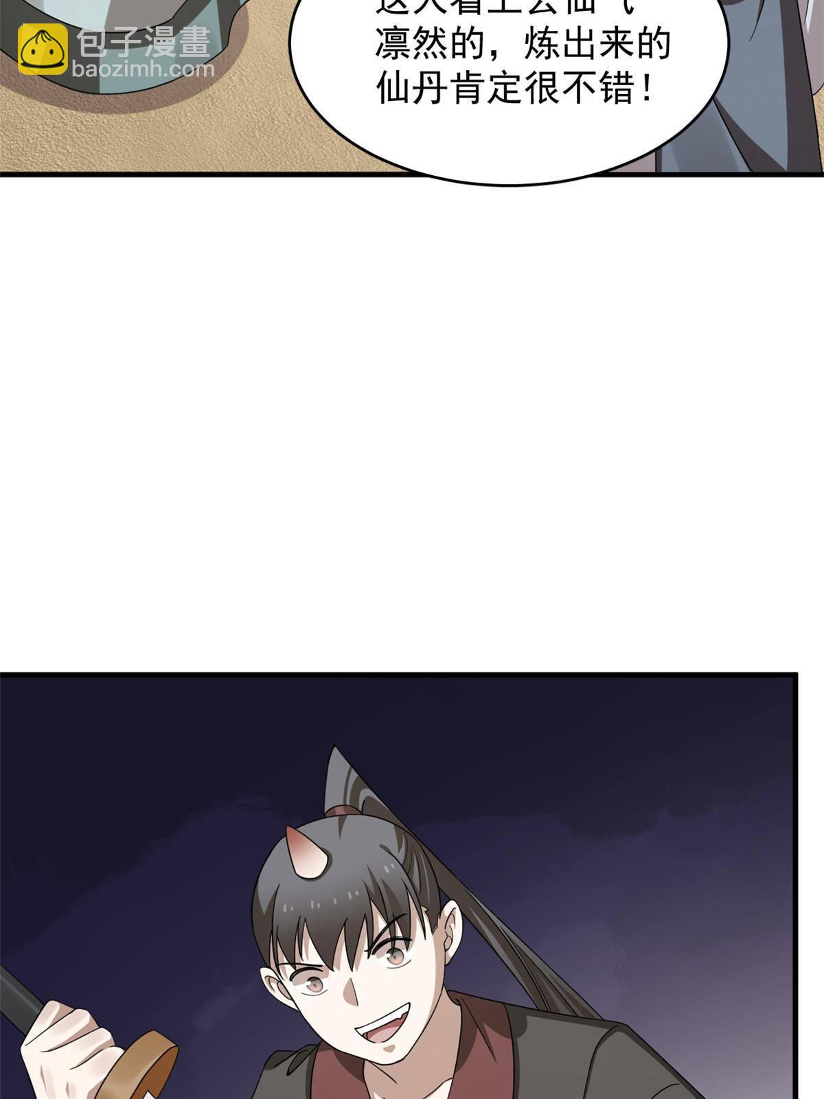 329-第329话