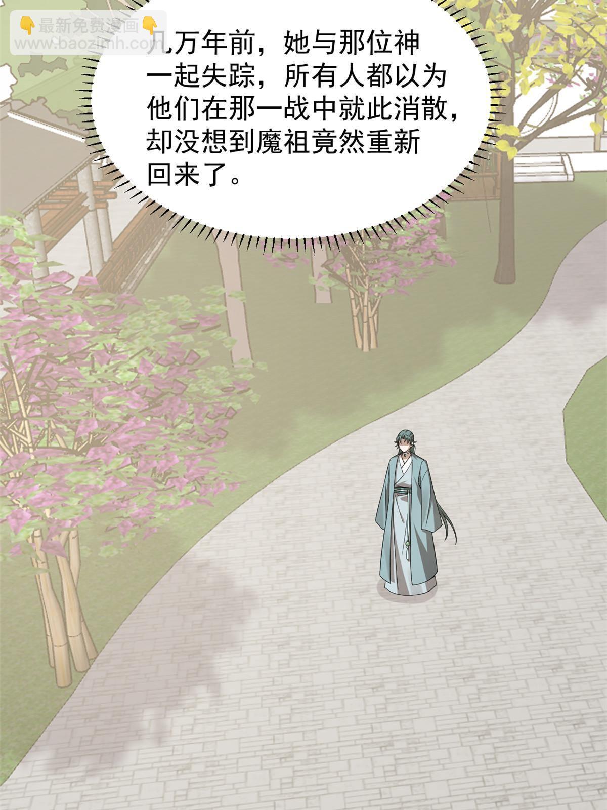 331-第331话