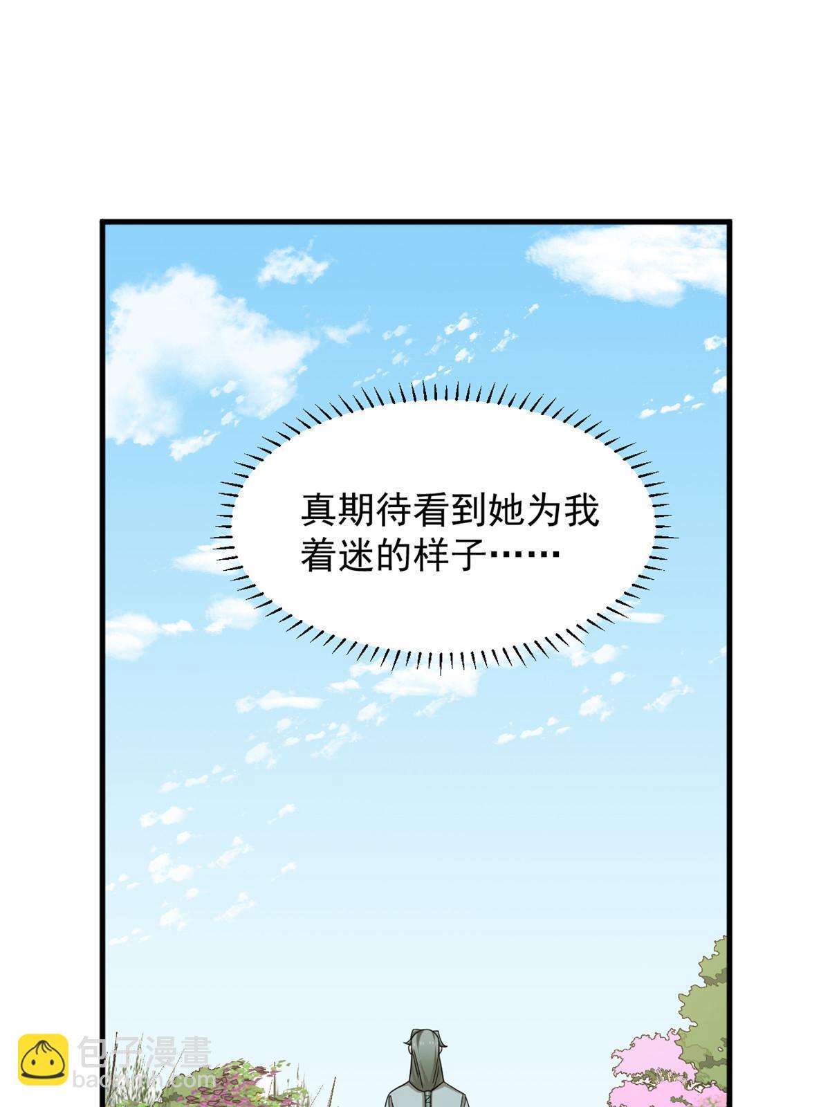 331-第331话