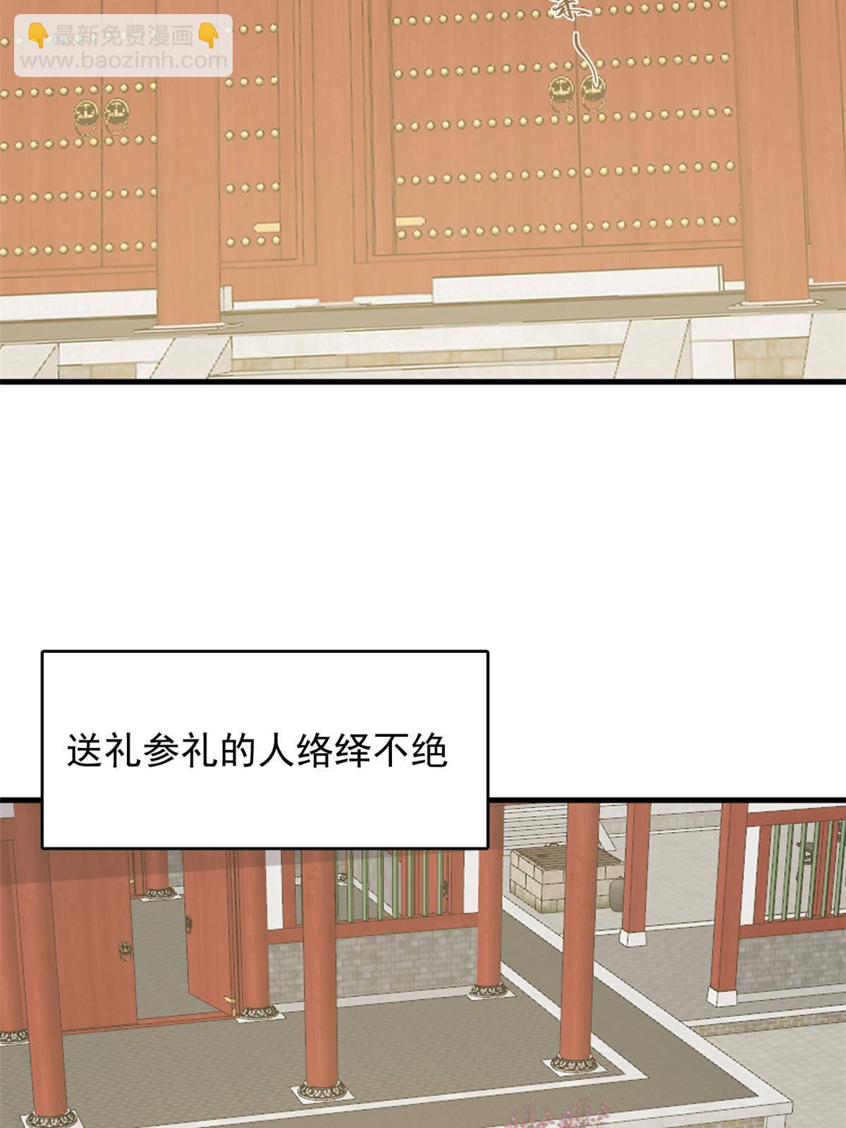 331-第331话