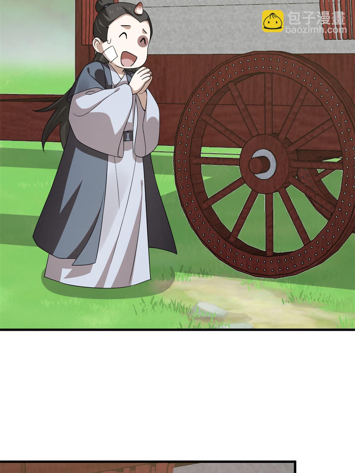 331-第331话