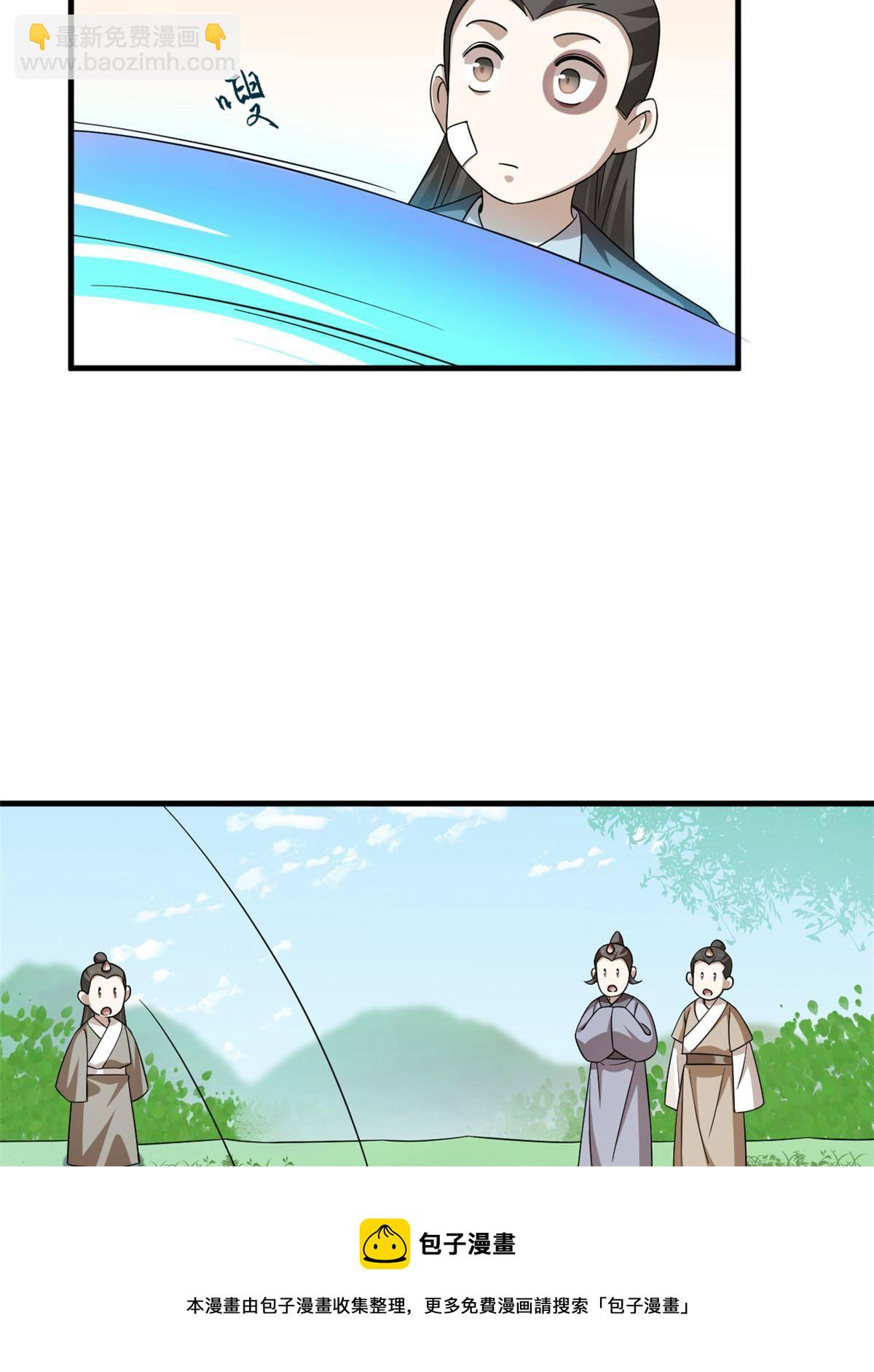 331-第331话
