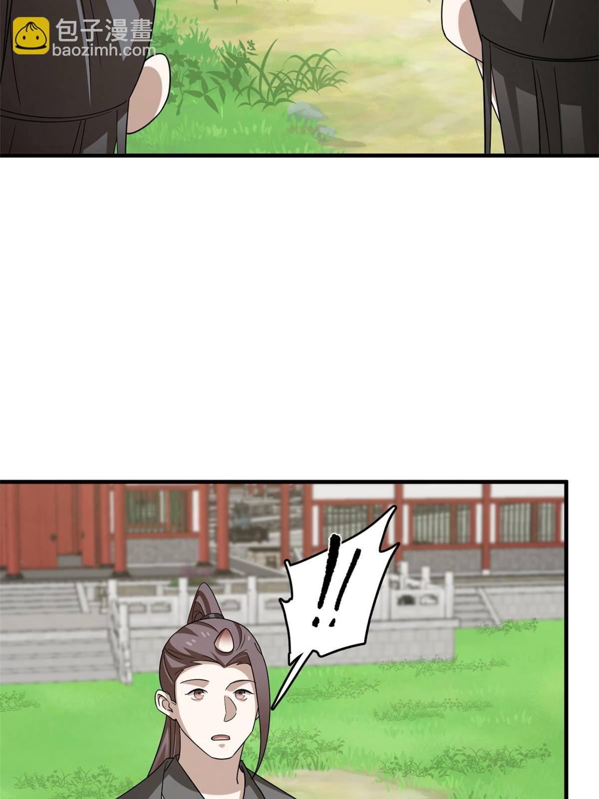 331-第331话