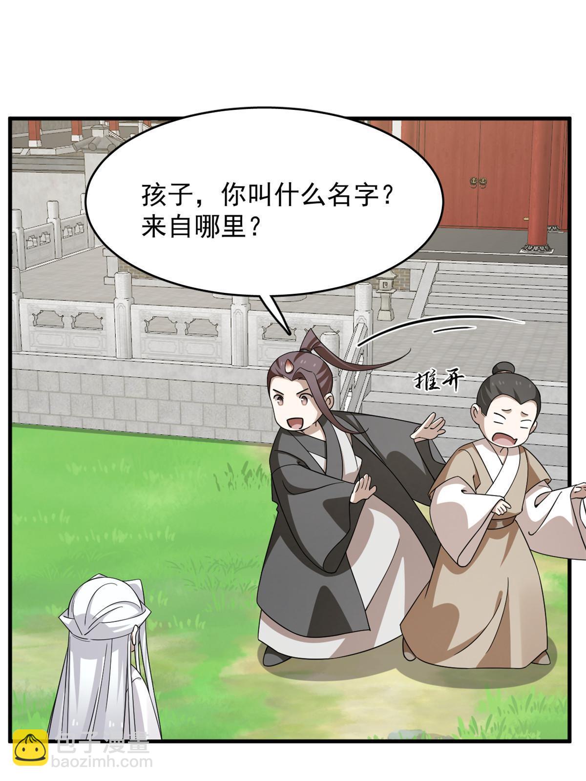 331-第331话