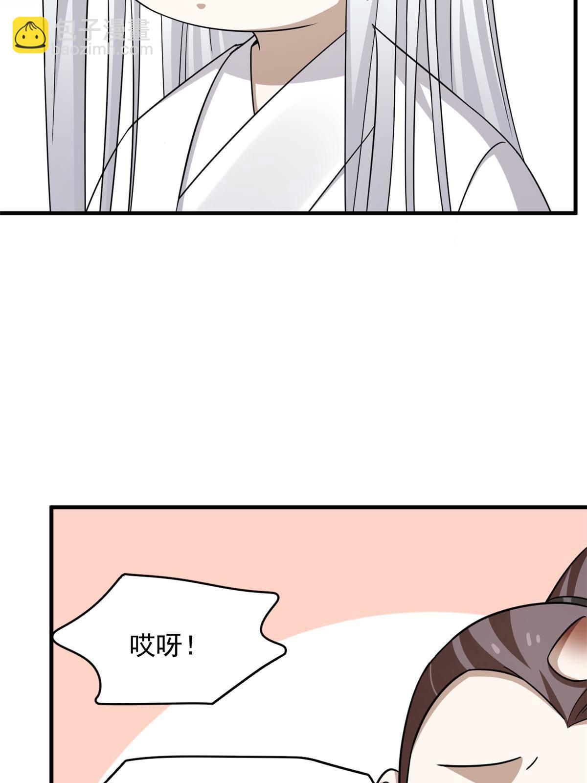 331-第331话
