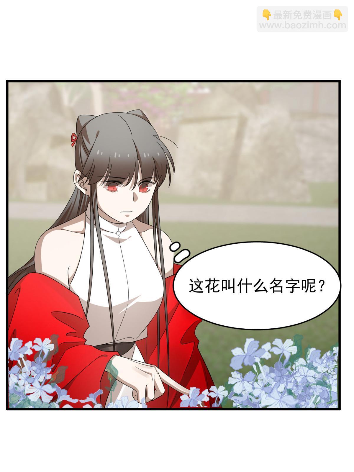 331-第331话
