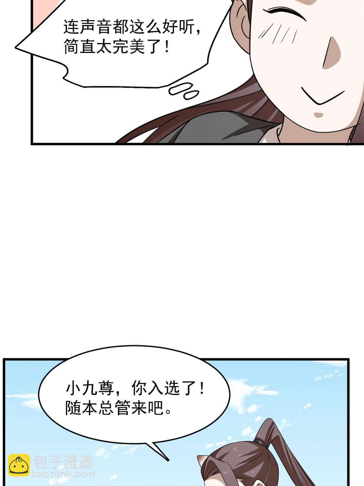 331-第331话