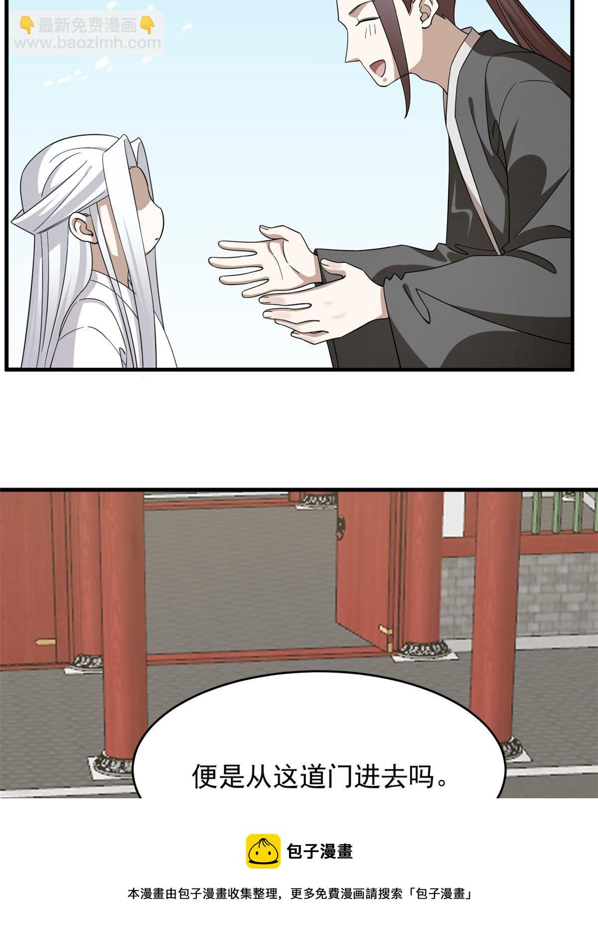 331-第331话