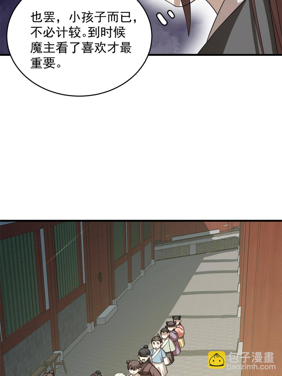 331-第331话