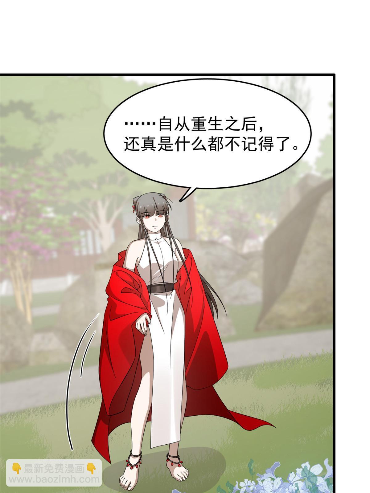 331-第331话