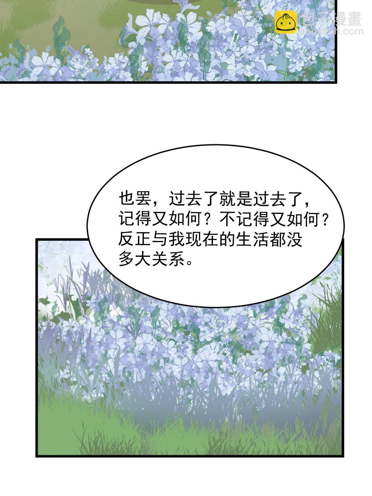 331-第331话