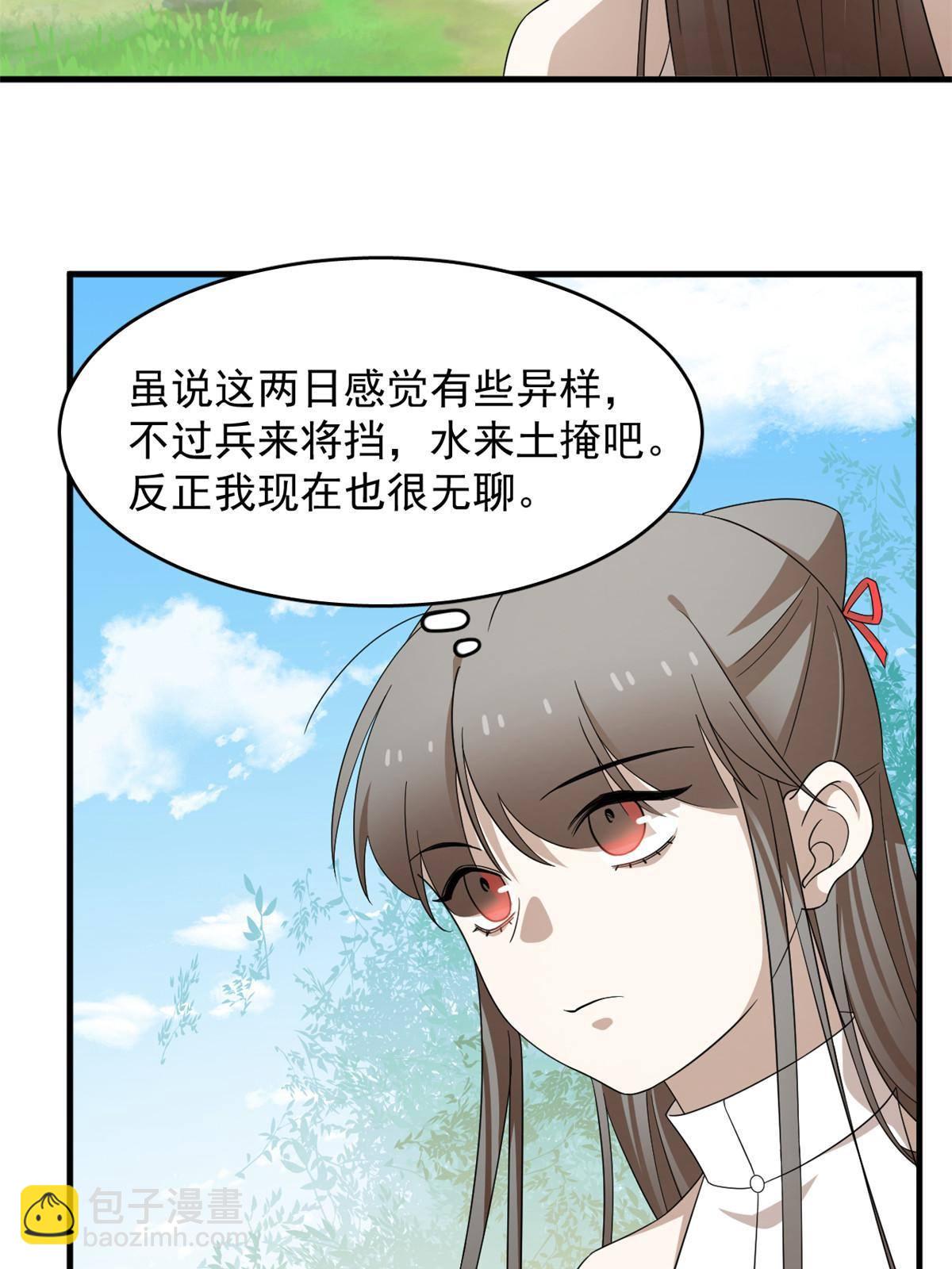331-第331话