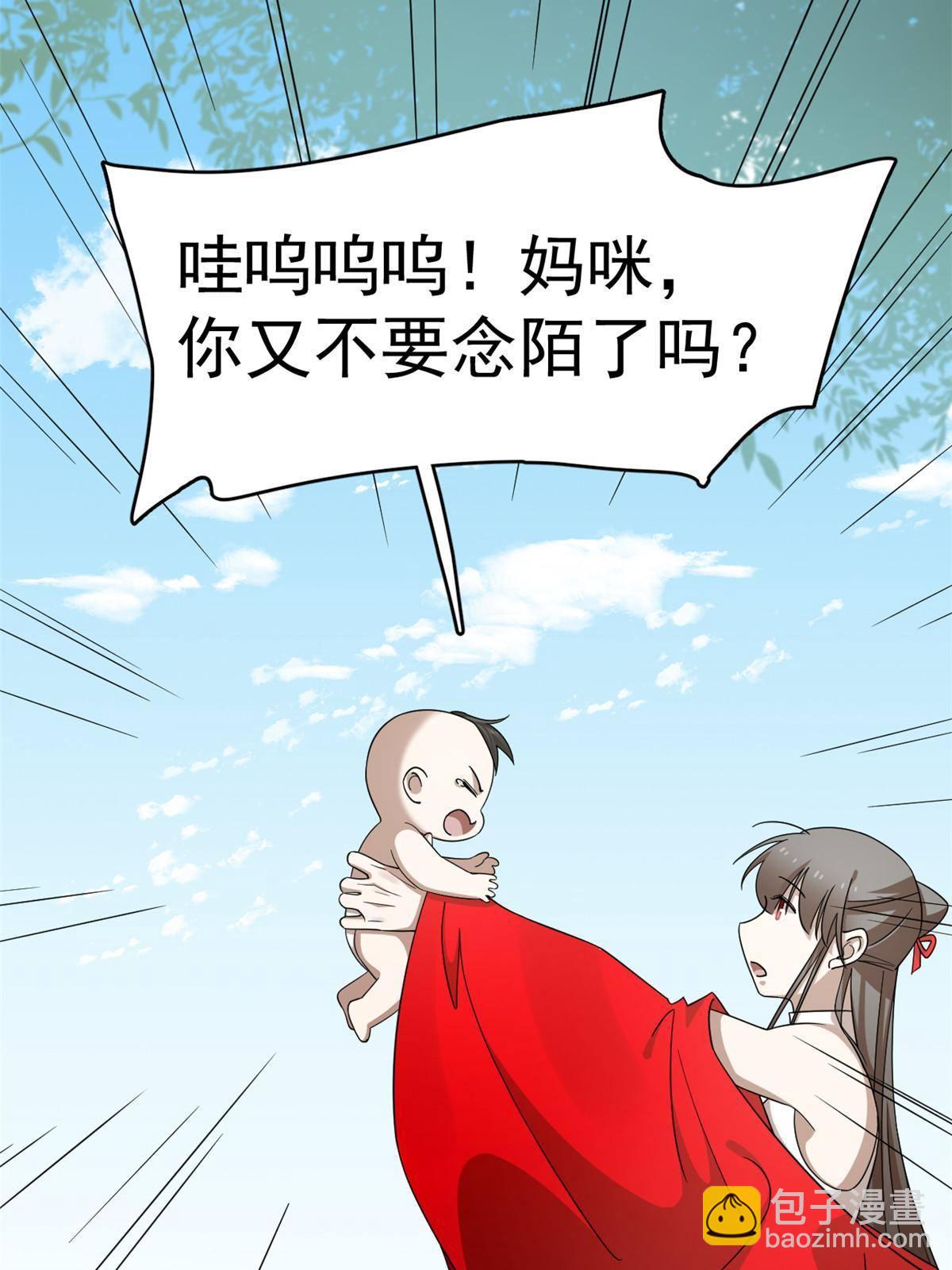 333-第333话