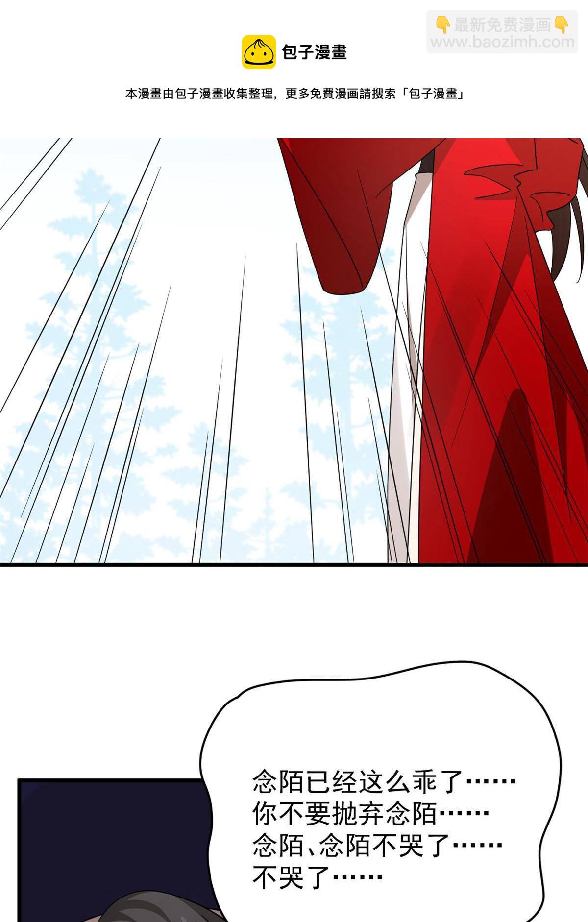 333-第333话