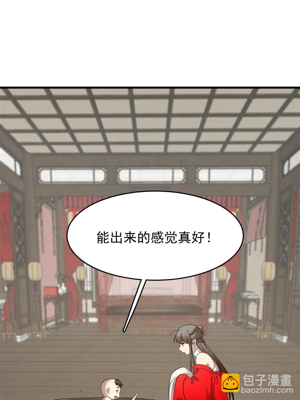 333-第333话
