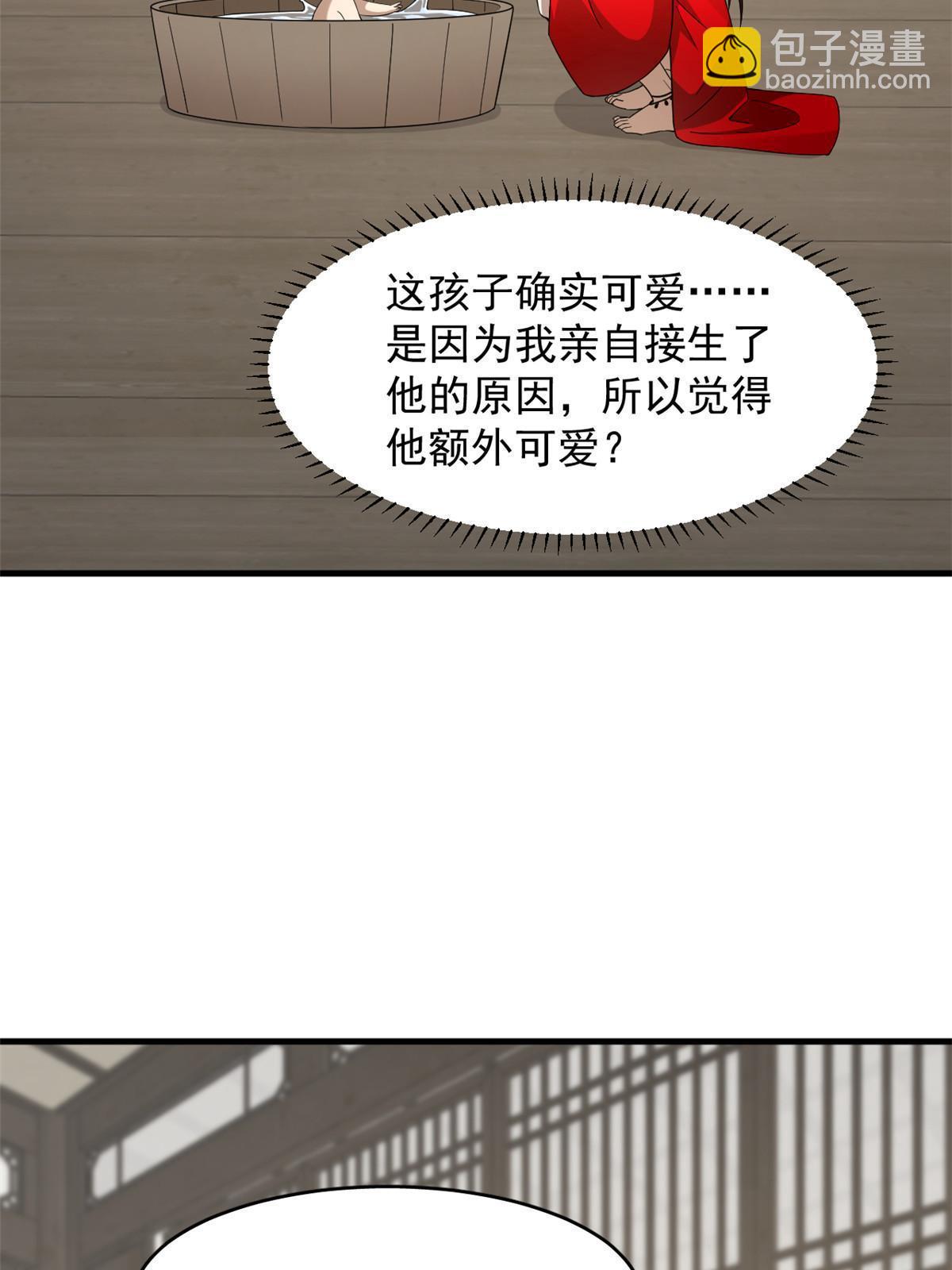 333-第333话