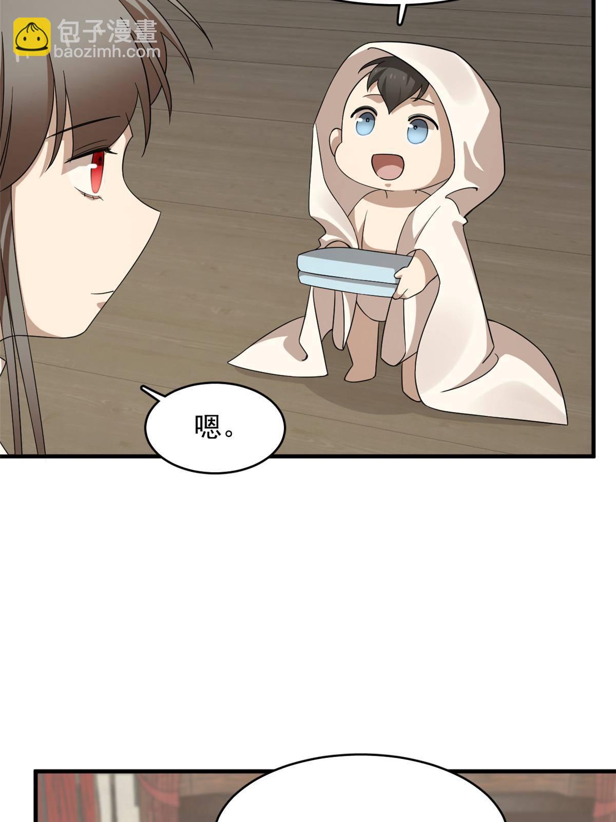 333-第333话