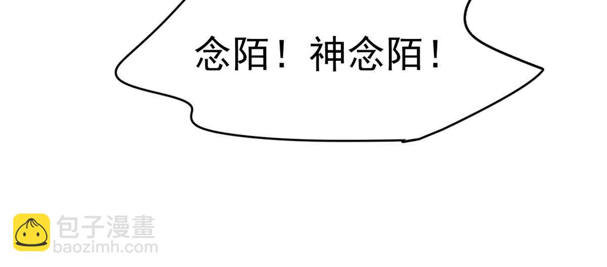 333-第333话