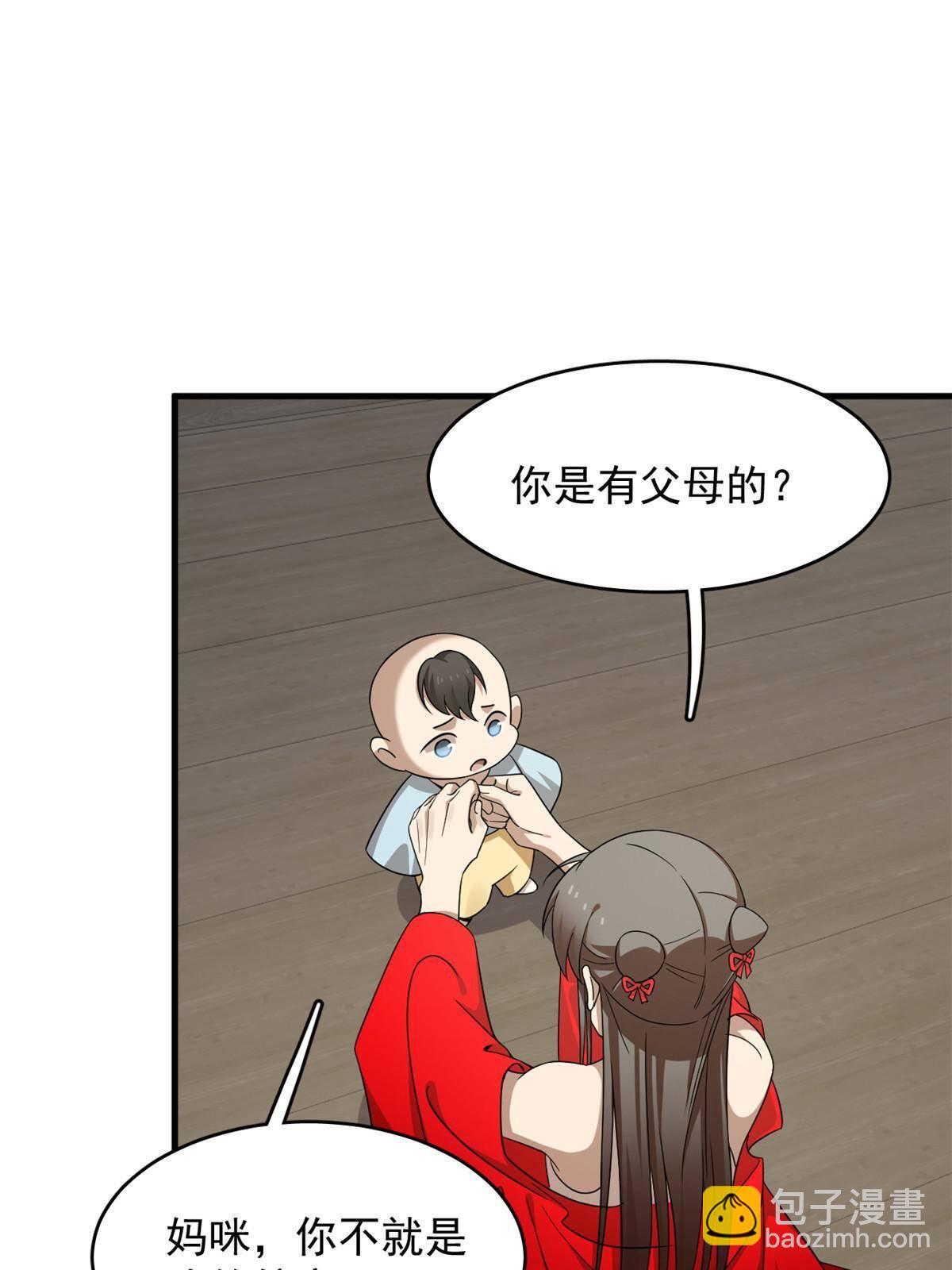 333-第333话