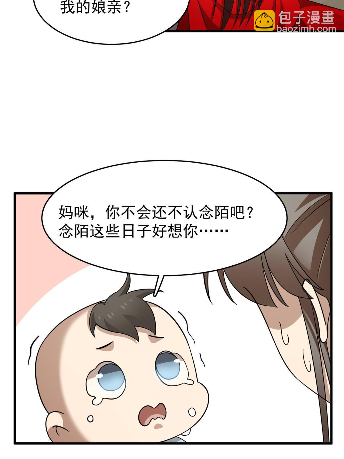 333-第333话