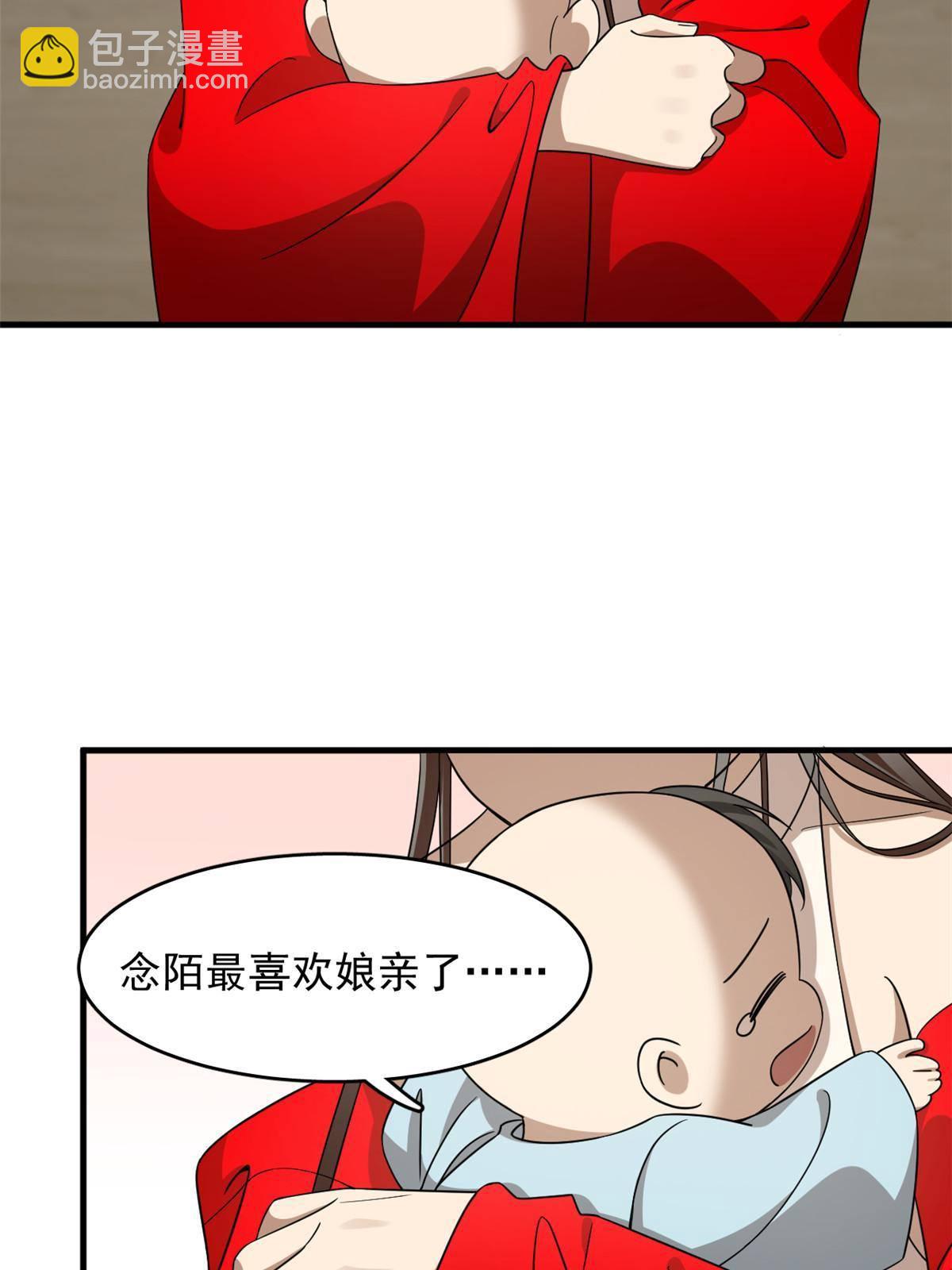 333-第333话