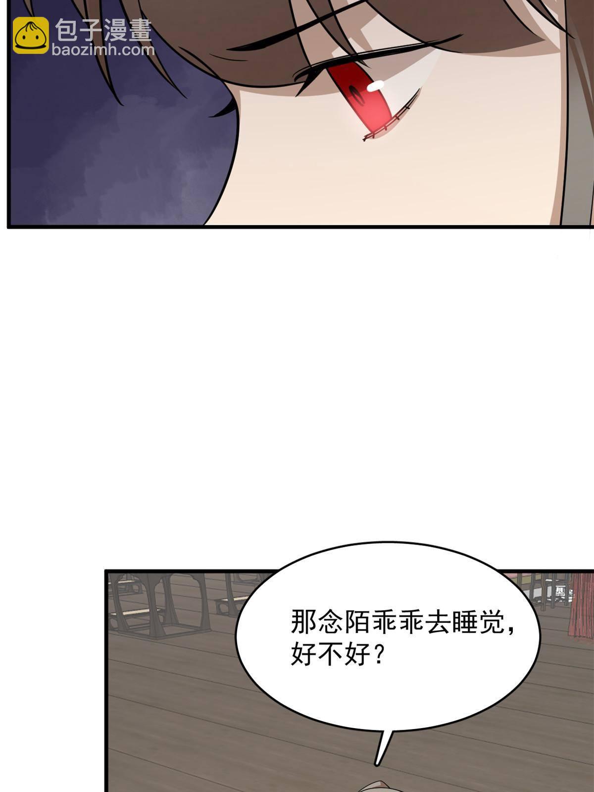 333-第333话
