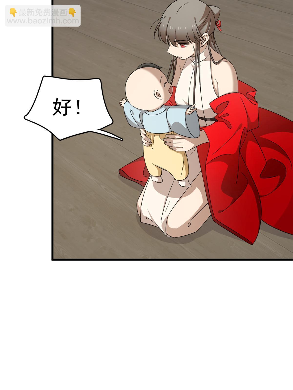 333-第333话