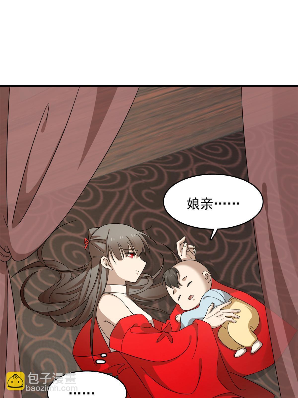 333-第333话