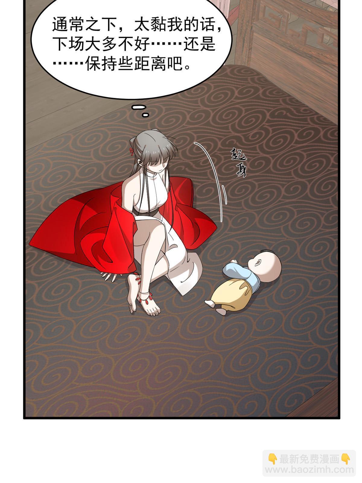 333-第333话