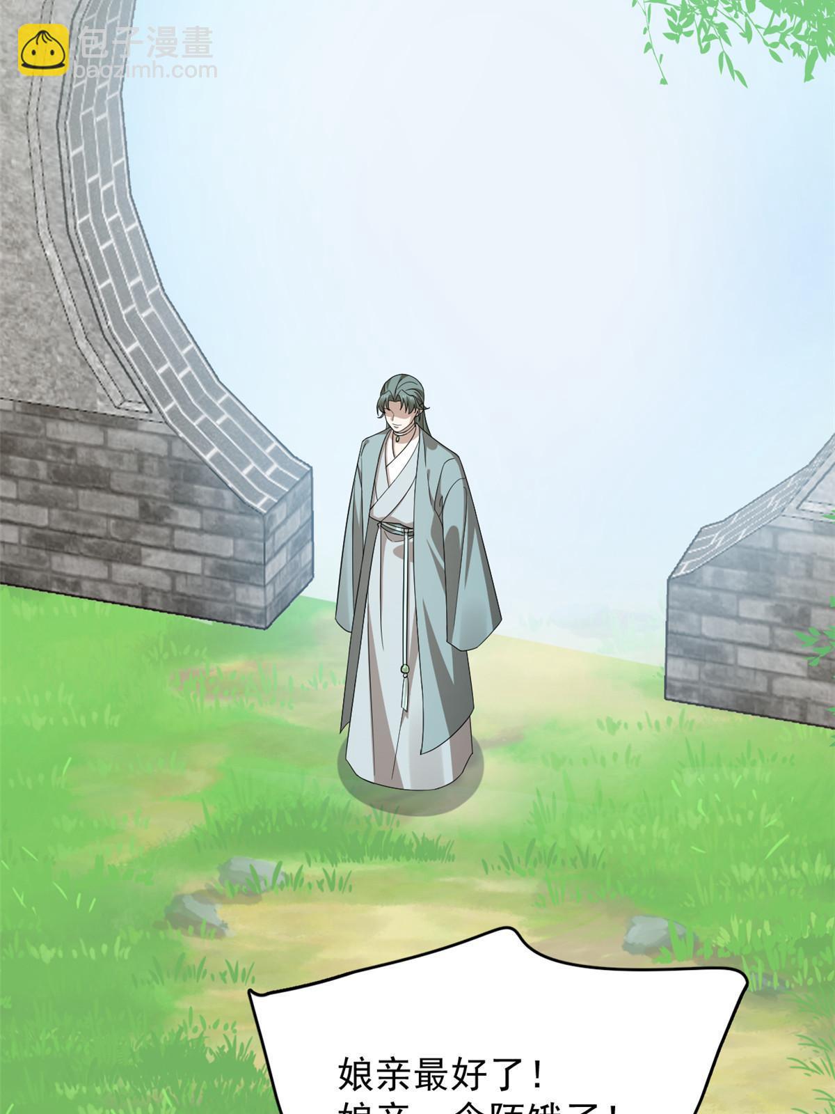 333-第333话