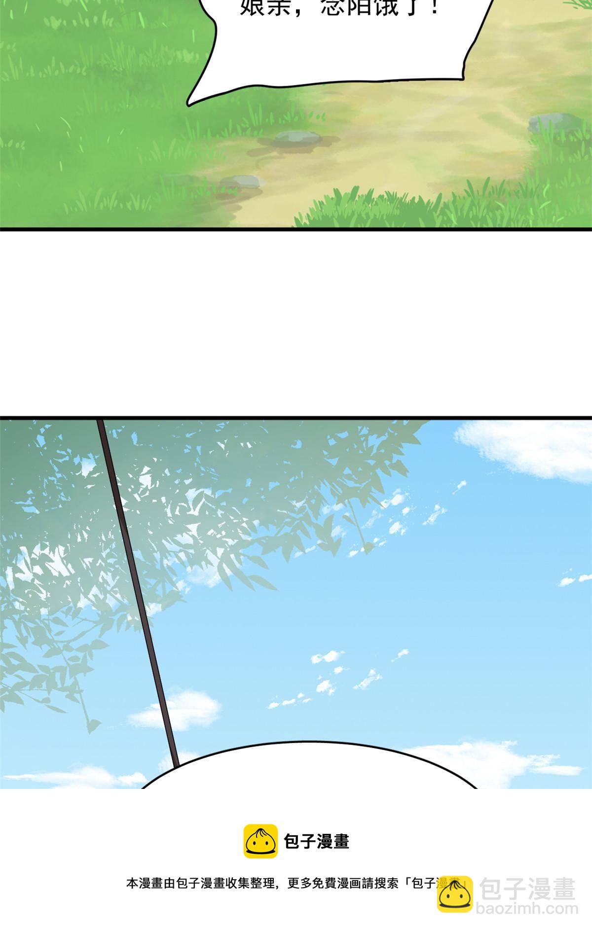 333-第333话