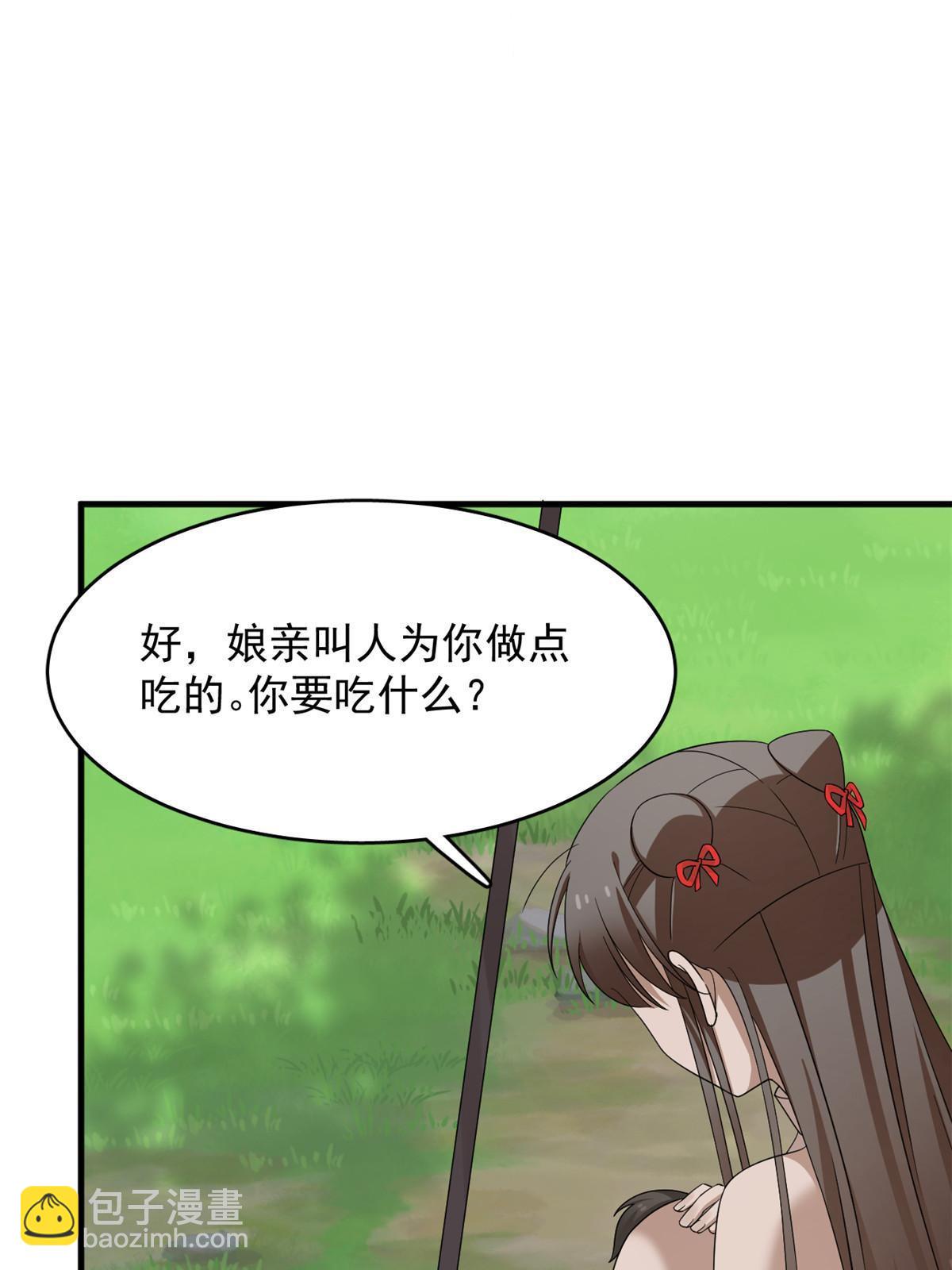 333-第333话
