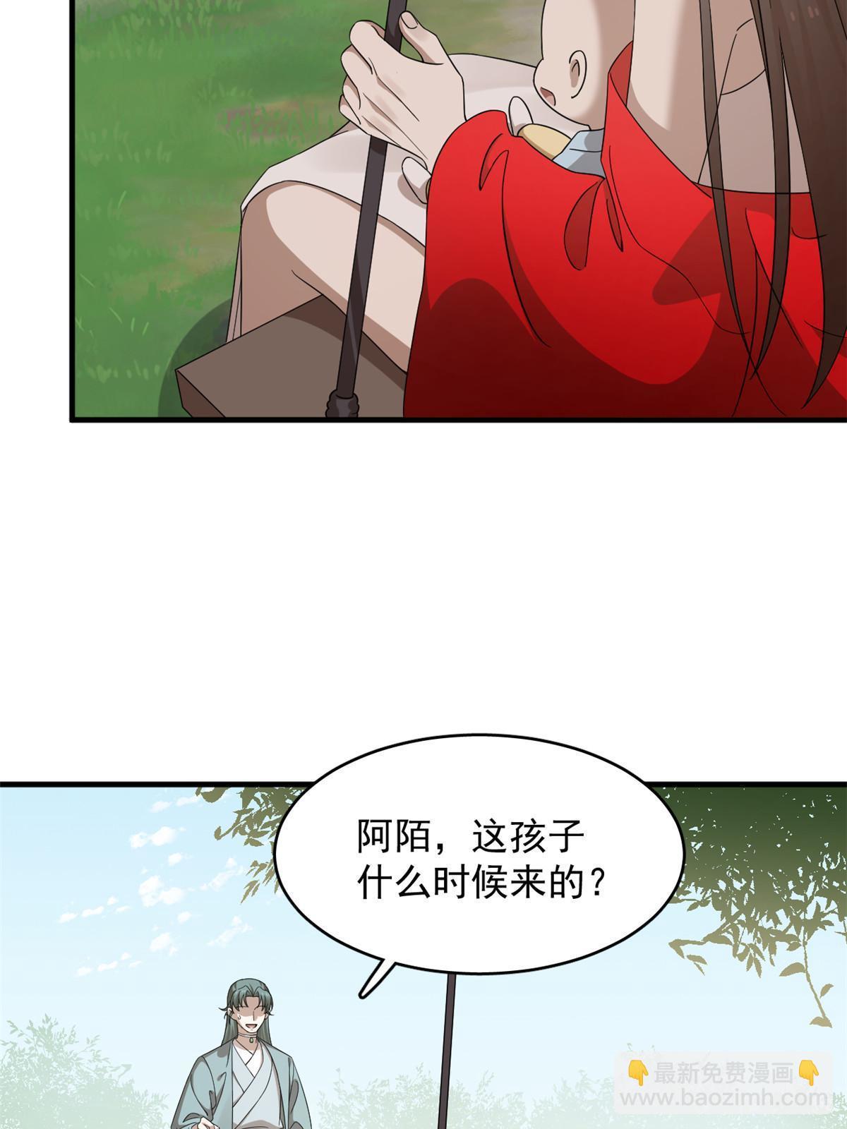 333-第333话