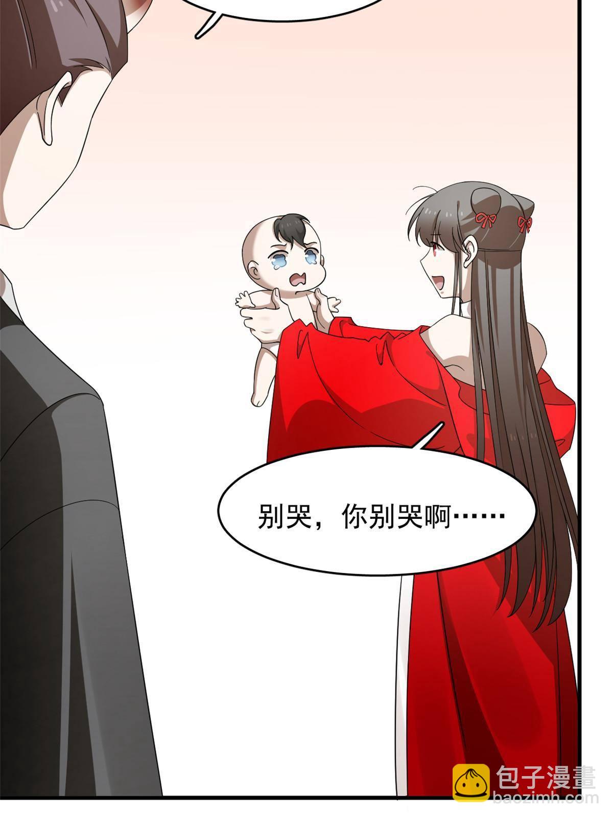 333-第333话