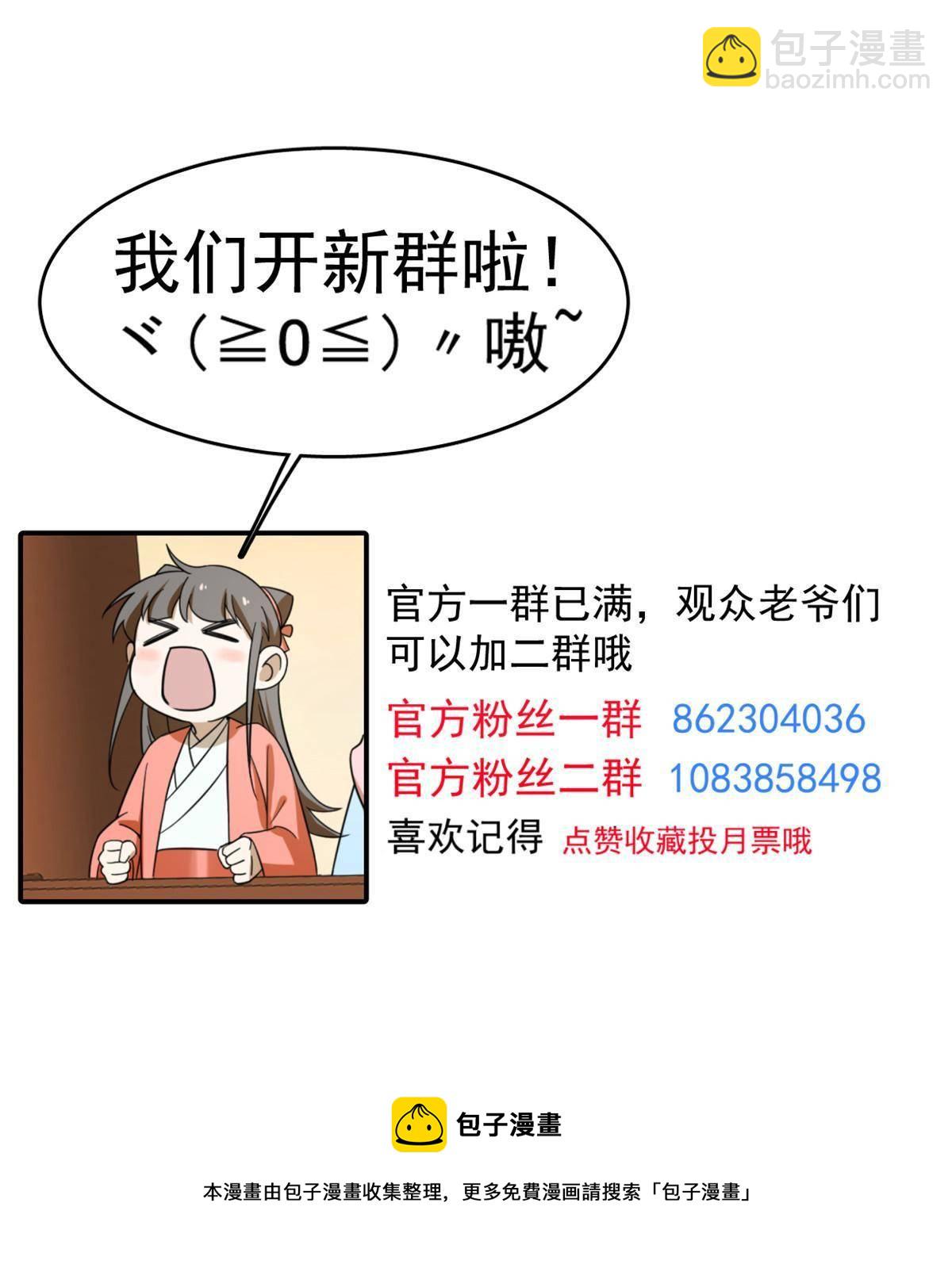 333-第333话