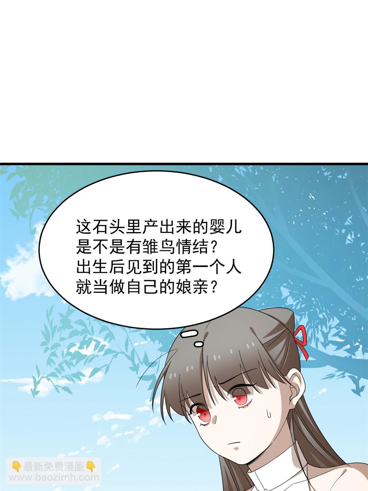 333-第333话