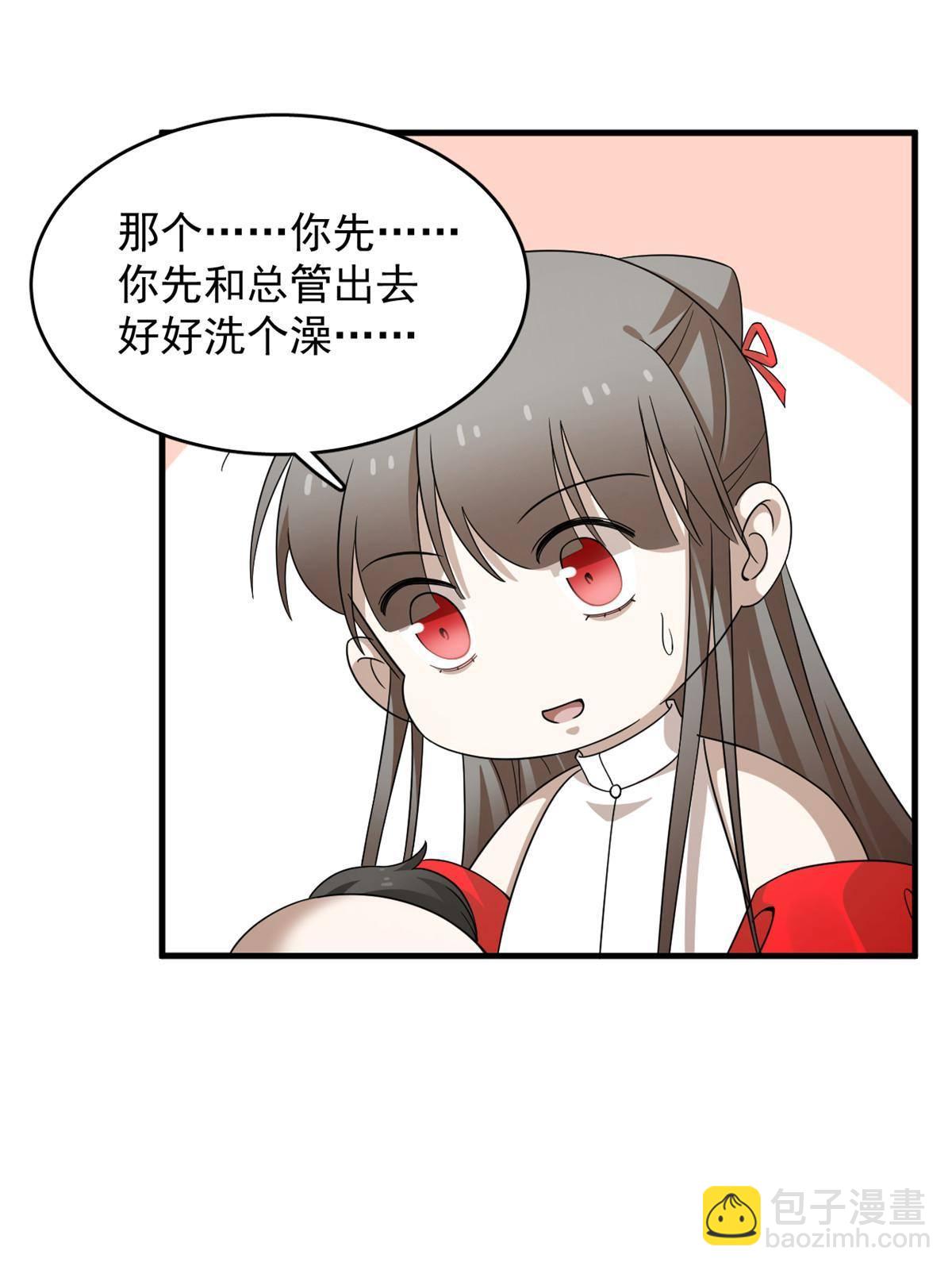 333-第333话