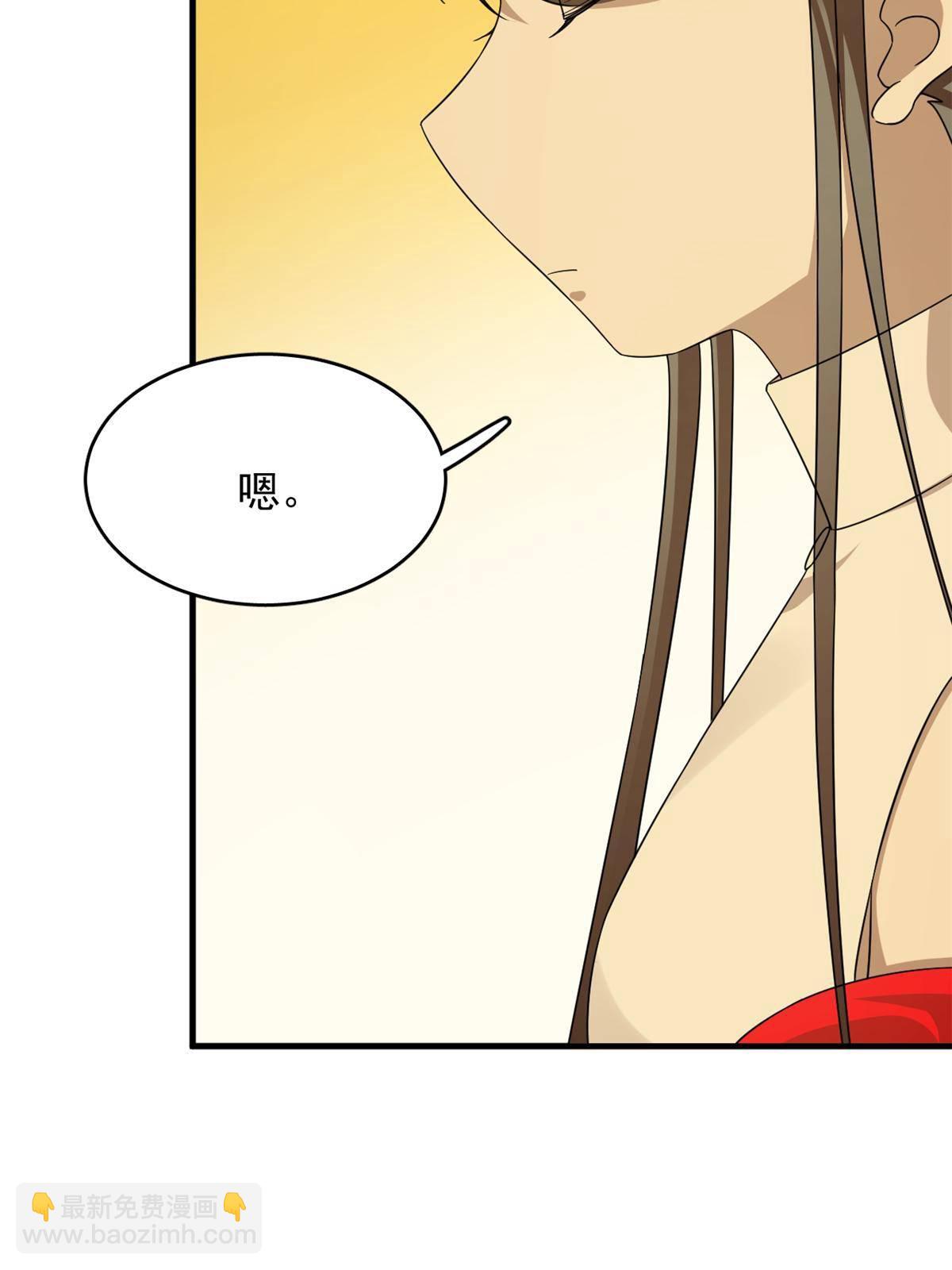 335(1/2)-第335话