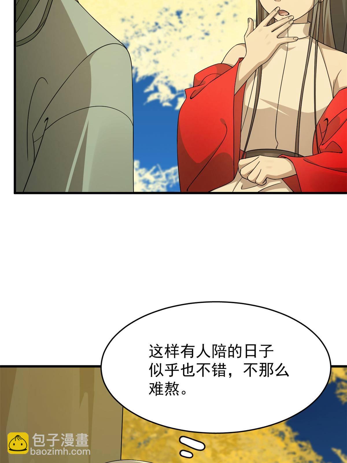 335(1/2)-第335话