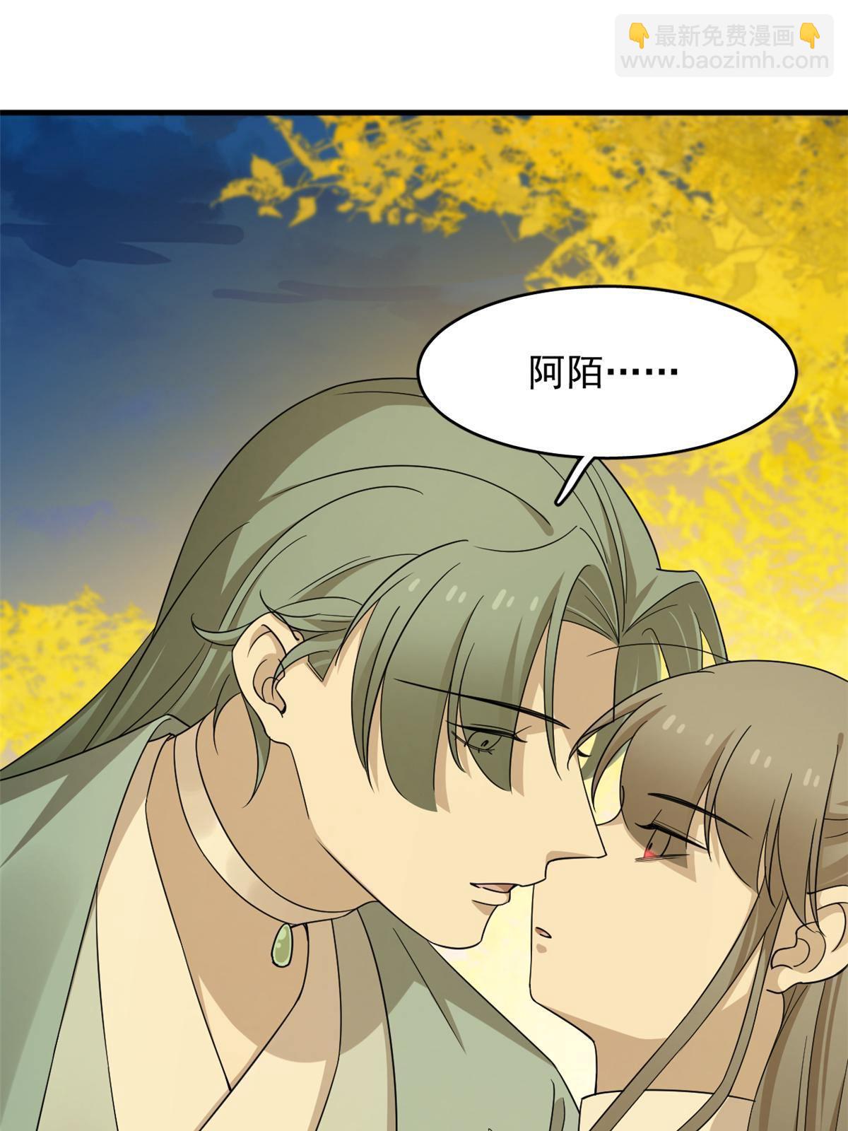 335(1/2)-第335话