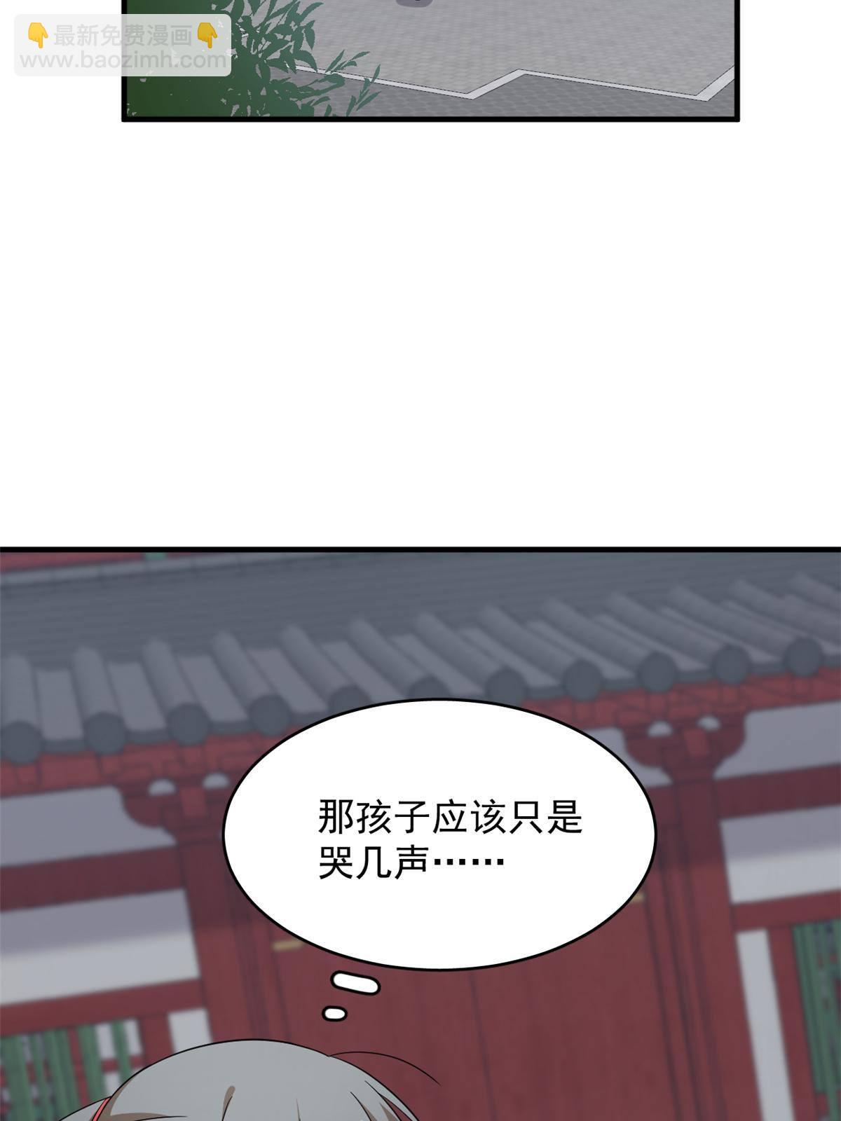 335(1/2)-第335话