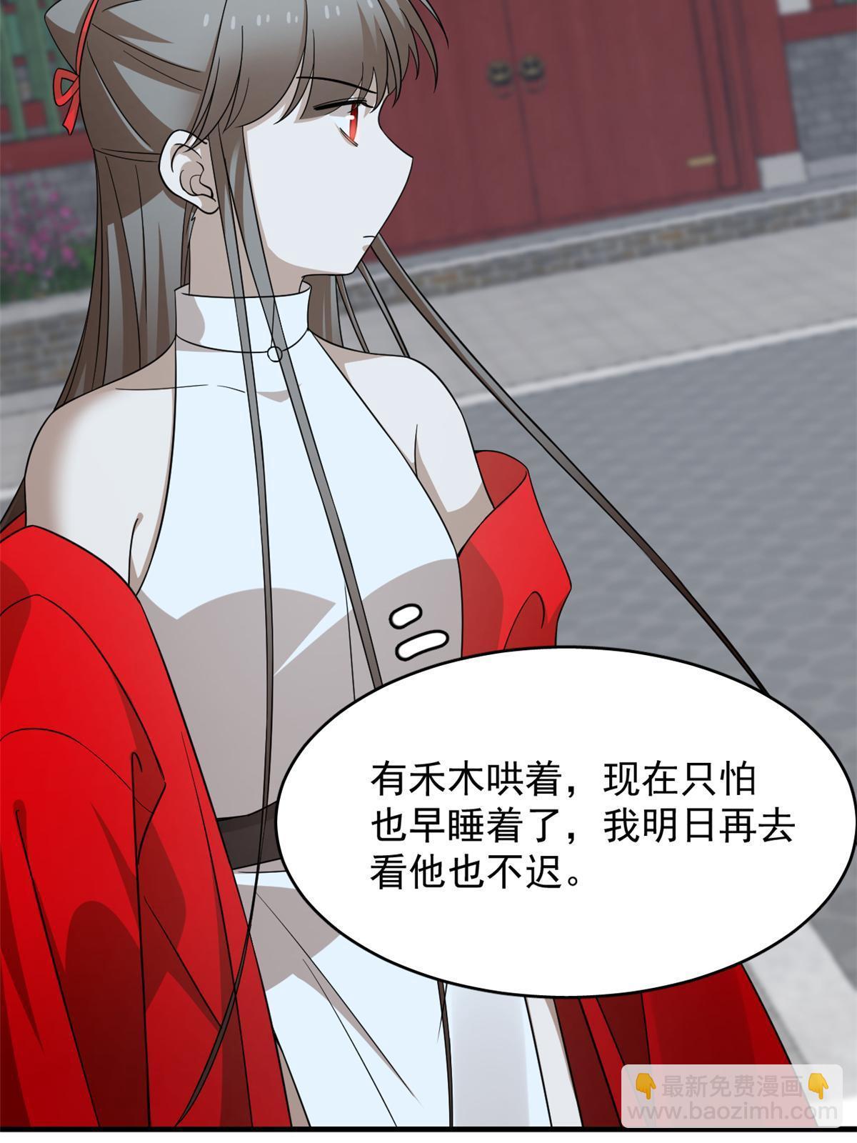 335(1/2)-第335话
