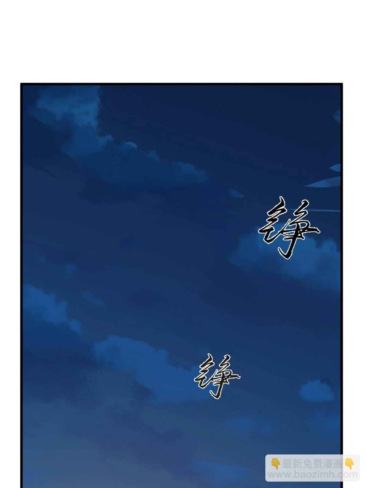 335(1/2)-第335话