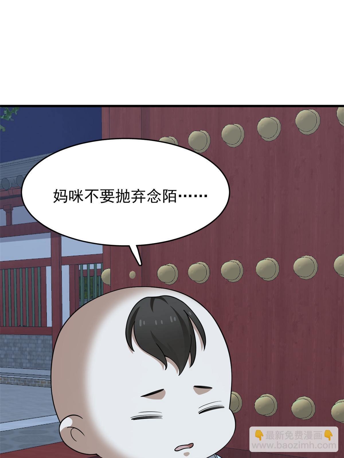 335(1/2)-第335话
