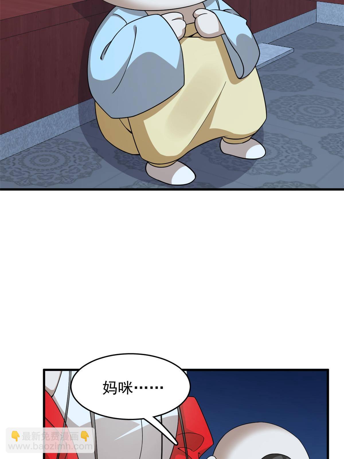 335(1/2)-第335话
