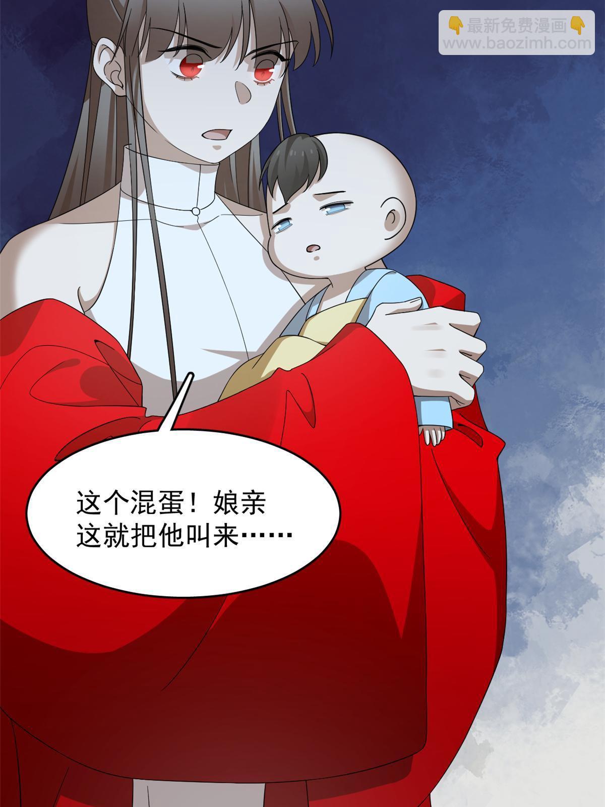 335(1/2)-第335话
