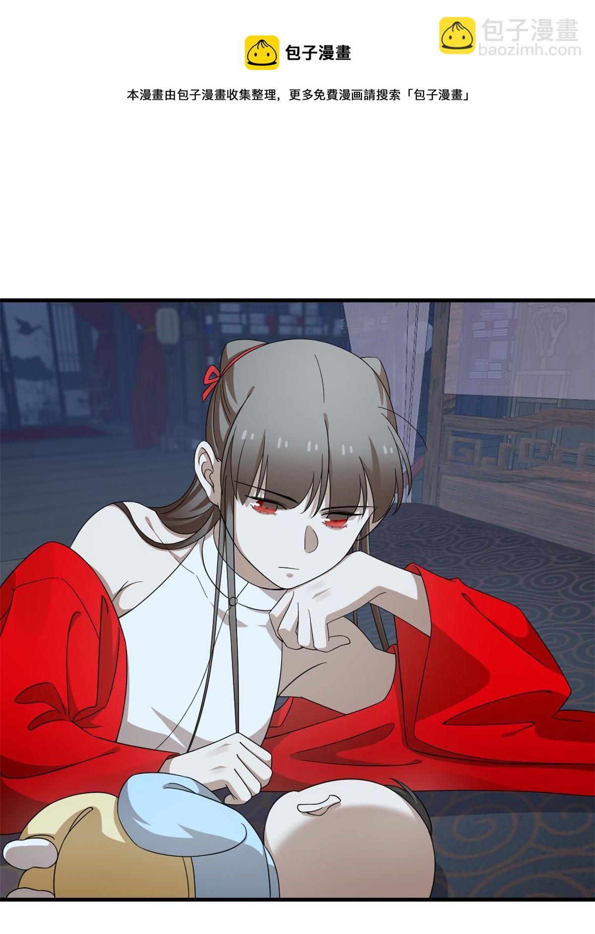 335(1/2)-第335话