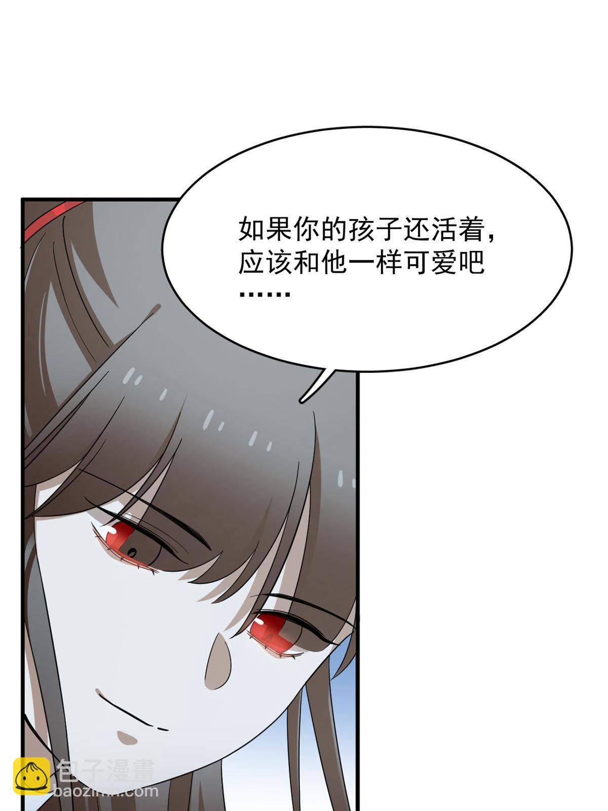 335(1/2)-第335话