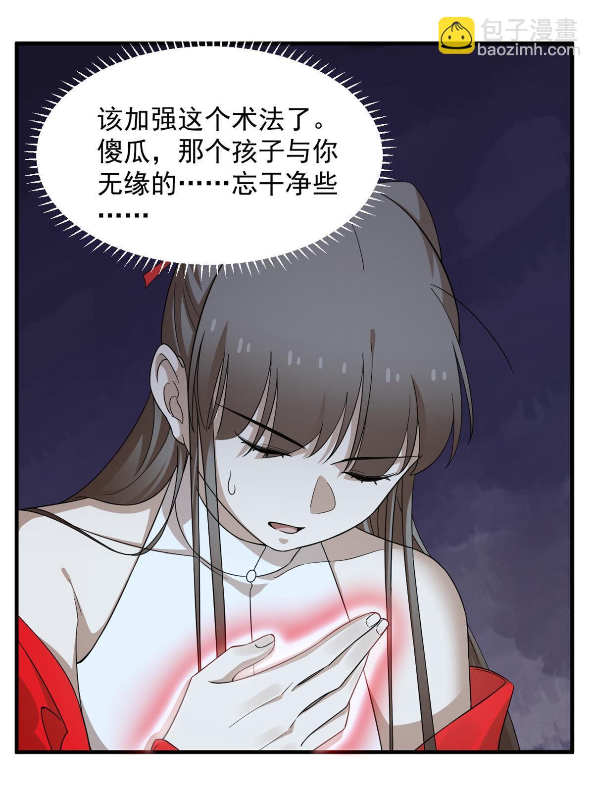 335(1/2)-第335话